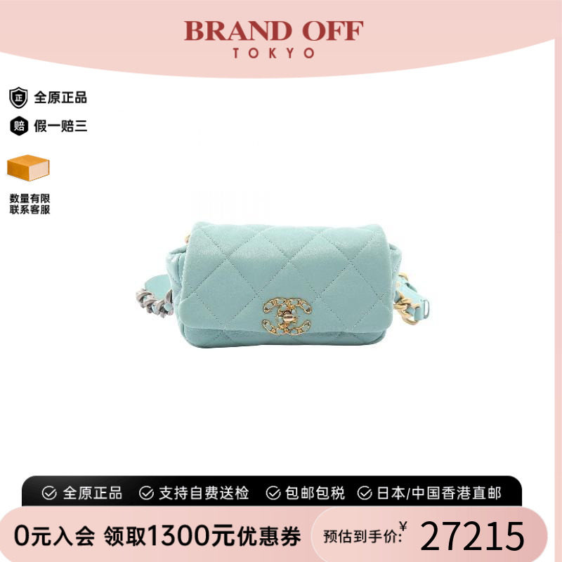 中古Chanel香奈儿腰包レディース