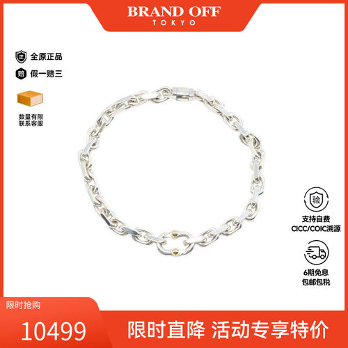 中古Tiffany&Co蒂芙尼手链メンズ