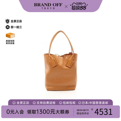 中古BottegaVeneta葆蝶家托特包