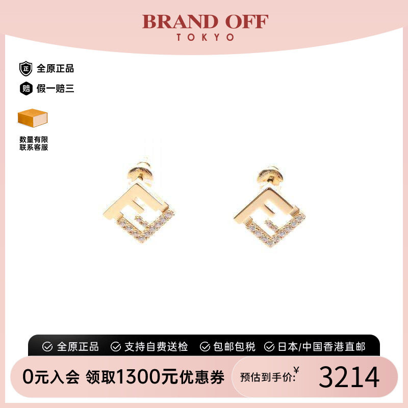 中古Fendi芬迪耳夹/耳钉