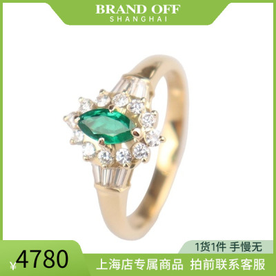 中古「95新」日本进口商品马眼形切工祖母绿钻石K18黄金50号戒指