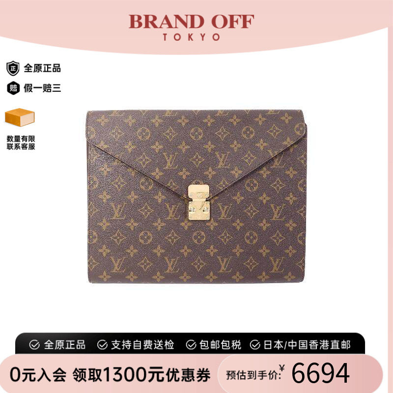 中古LV路易威登手拿包