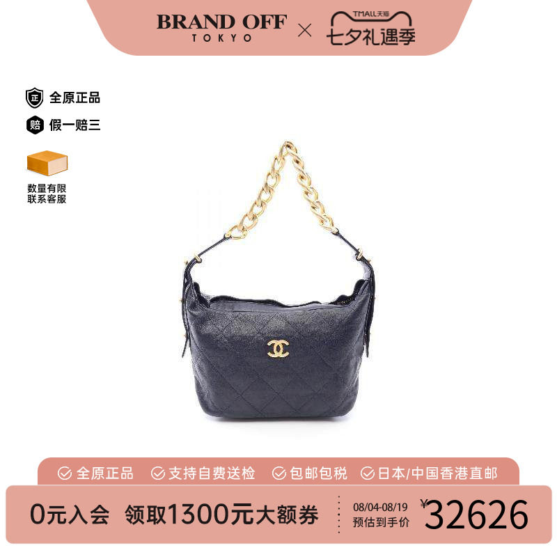 中古Chanel香奈儿单肩包