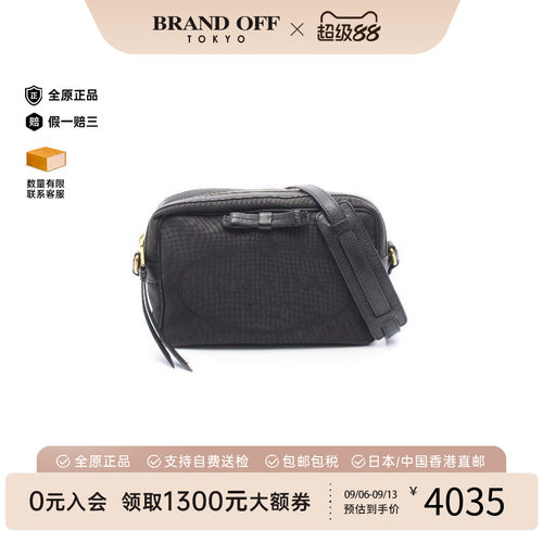 中古Prada普拉达斜挎包