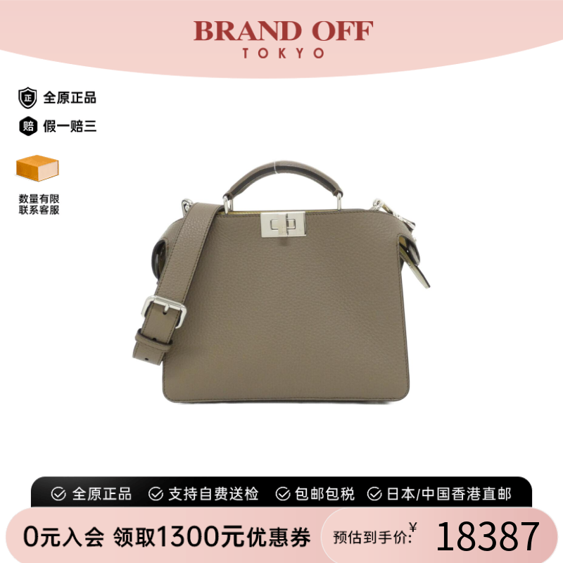 中古FENDI芬迪手提斜挎包