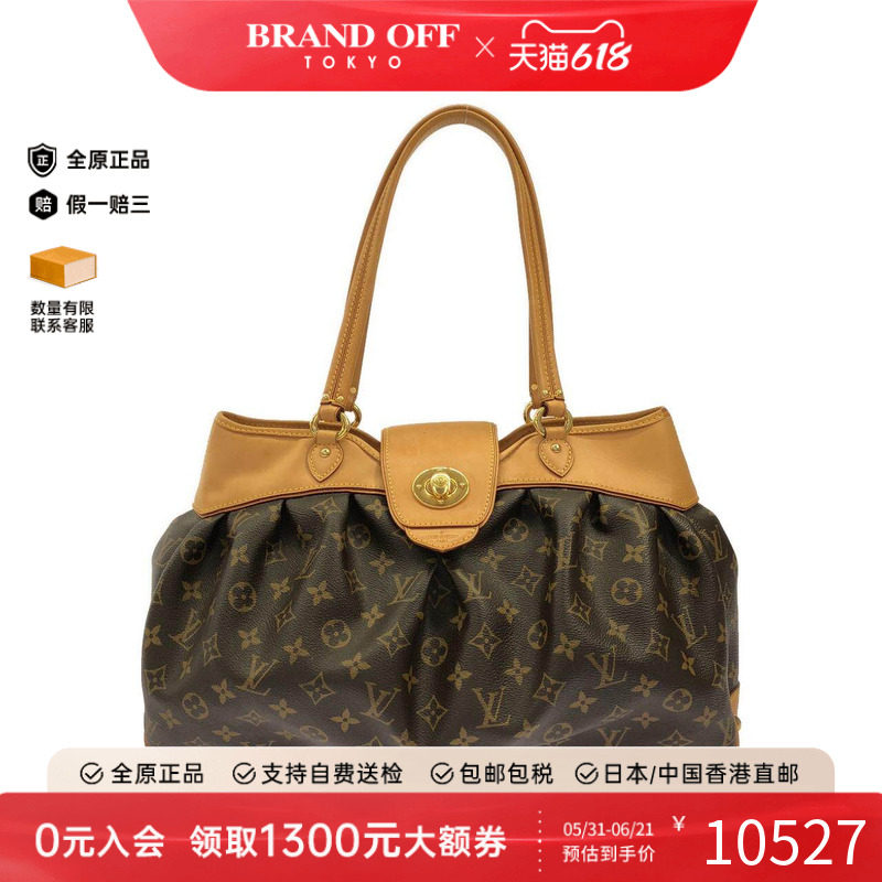 中古LV路易威登通用A级95新Boetie饺子包老花单肩包正品BRANDOFF