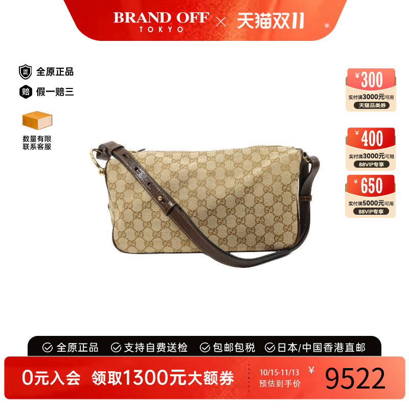 中古Gucci古驰单肩包レディース