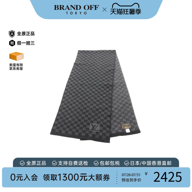 中古LV路易威登围巾/丝巾