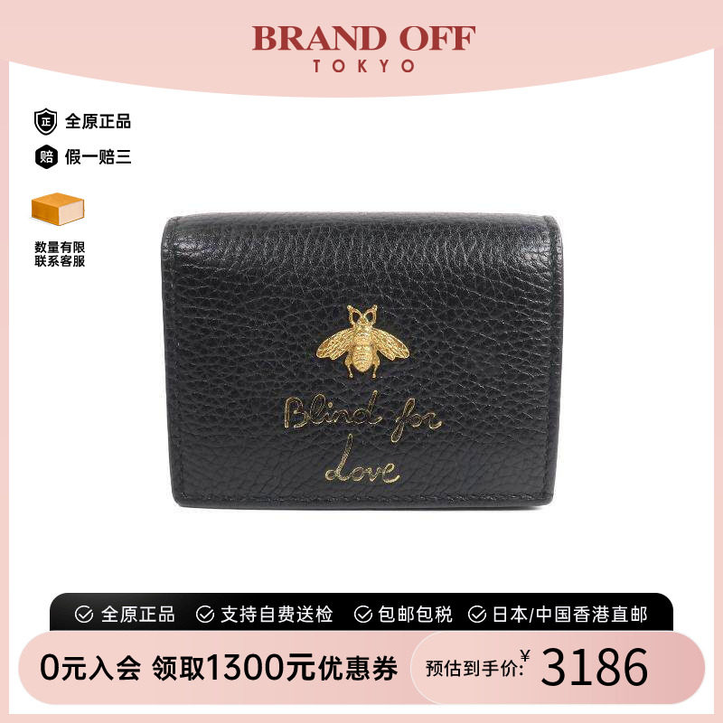中古Gucci古驰短钱包レディース