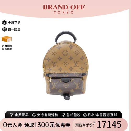 中古LV路易威登双肩包A级95新 Reverse Palm Springs老花双肩包