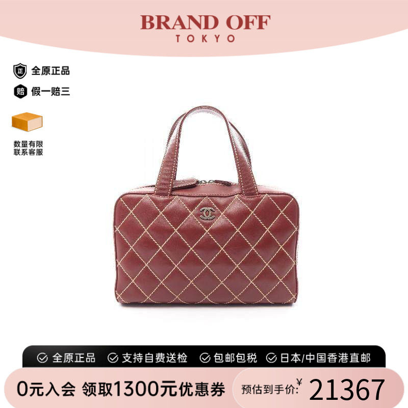 中古Chanel香奈儿手提包