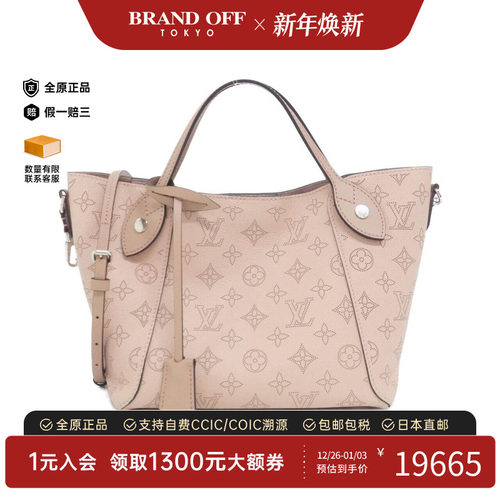 中古LV路易威登女包斜挎包