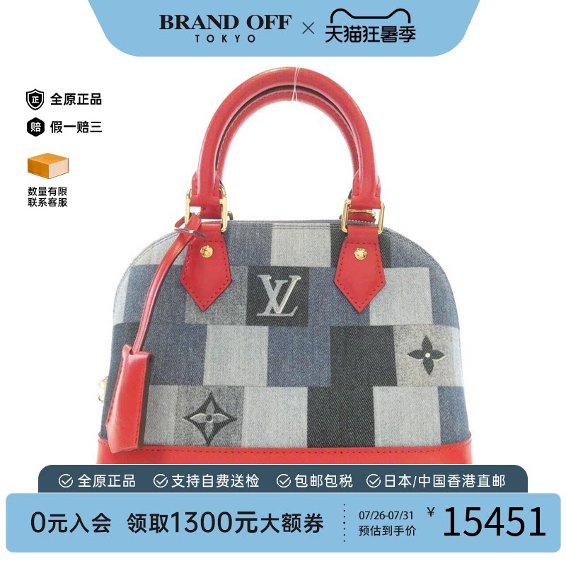 中古LV路易威登女包手提斜挎包