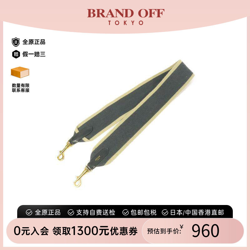 中古-日本进口Celine赛琳其他