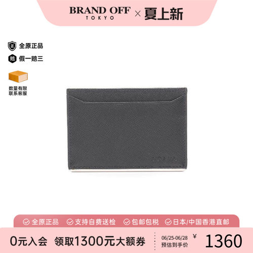 中古-日本进口Prada普拉达卡包