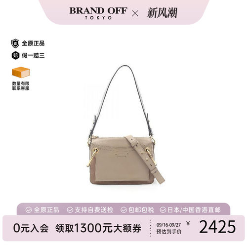 中古Chloe克洛伊单肩包