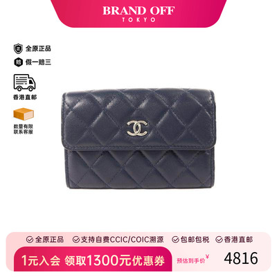 中古Chanel香奈儿短钱包
