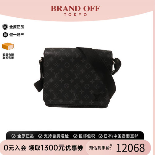 中古LV路易威登斜挎包レディース