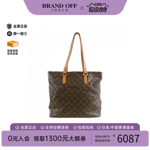 中古LV路易威登单肩包