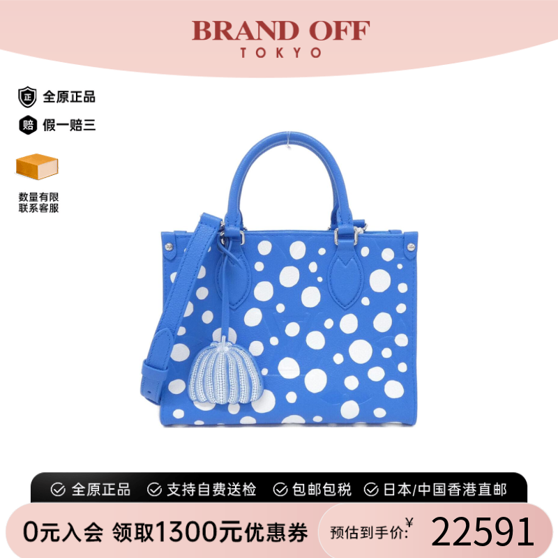 中古LV路易威登通用草间弥生挎包