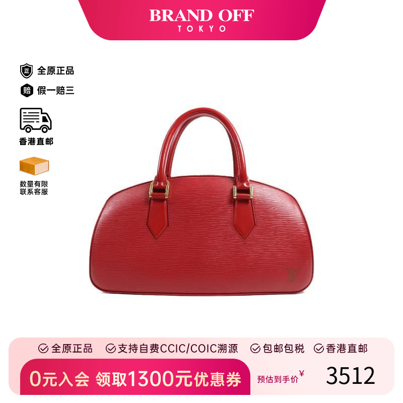 中古LV路易威登手提包レディース