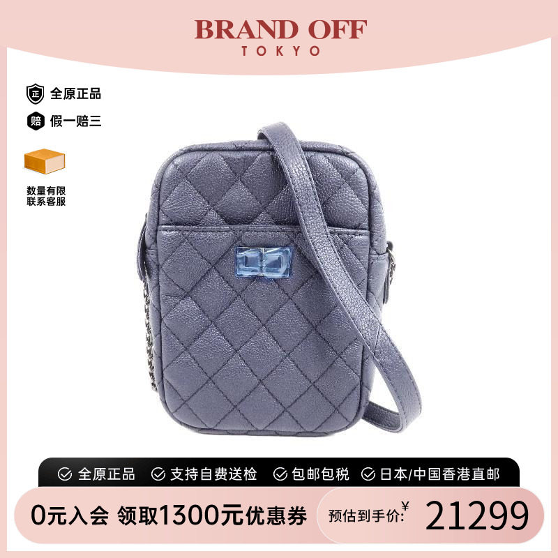 中古Chanel香奈儿斜挎包