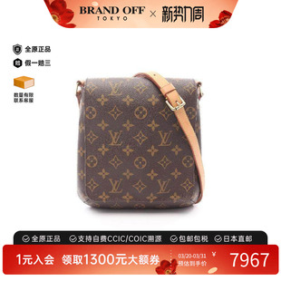 Long王菲包斜挎包正品 中古LV路易威登女包A级95新Musette Salsa