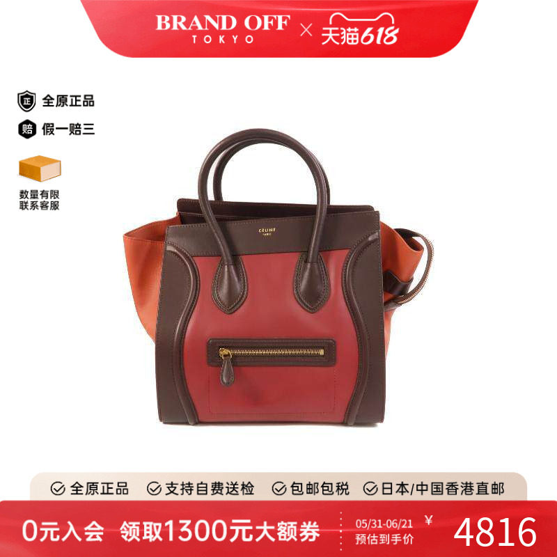 中古Celine赛琳手提包レディース