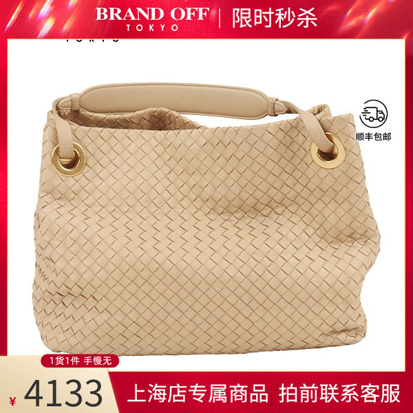 「9.0新」BOTTEGA VENETA(宝缇嘉)编织单肩包裸粉色羊皮手提包