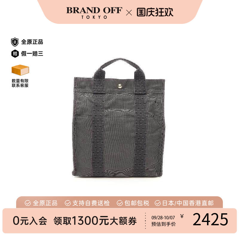 中古Hermes爱马仕双肩包