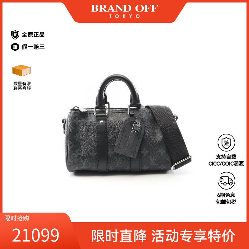 中古LV路易威登斜挎包レディース