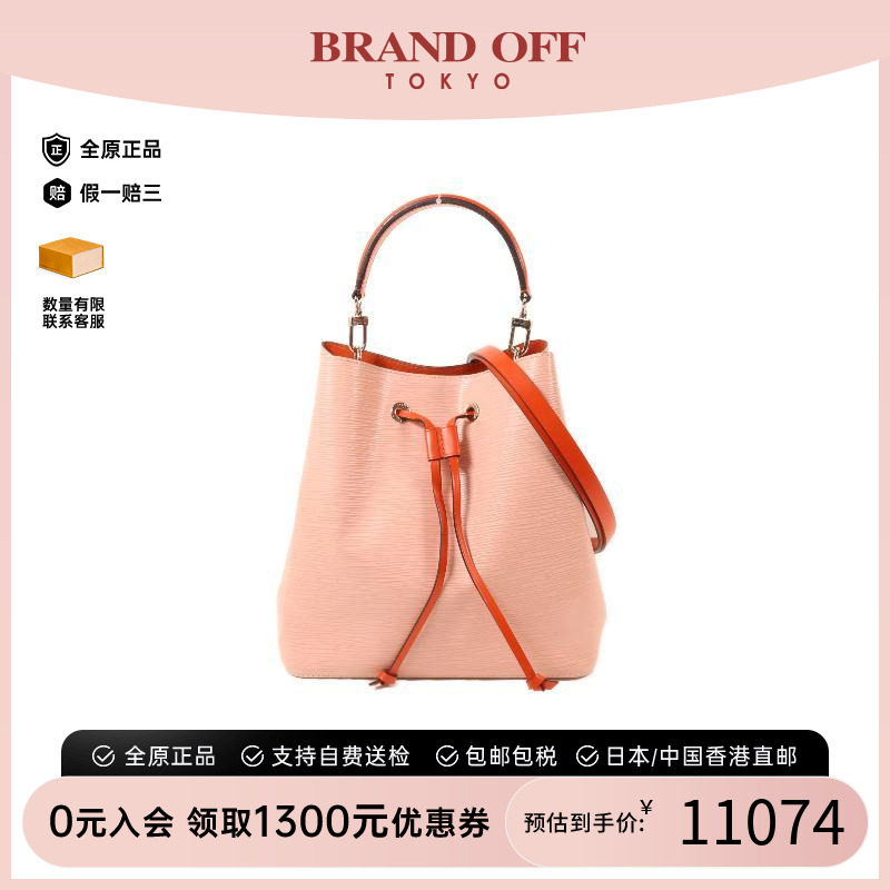 中古LV路易威登斜挎包レディース