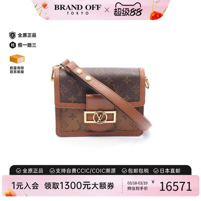 中古LV路易威登斜挎包レディース