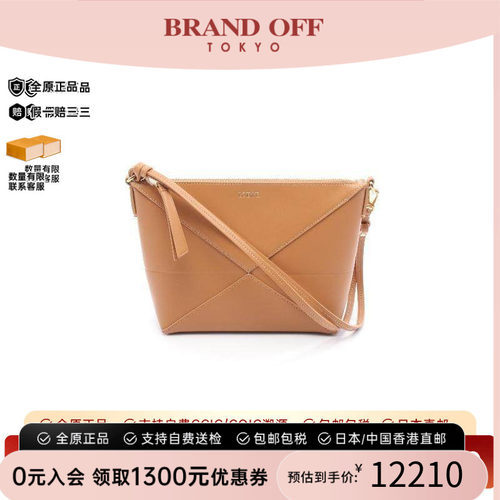 中古Loewe罗意威手拿包