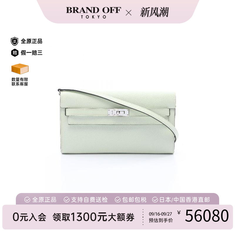 中古Hermes爱马仕斜挎包