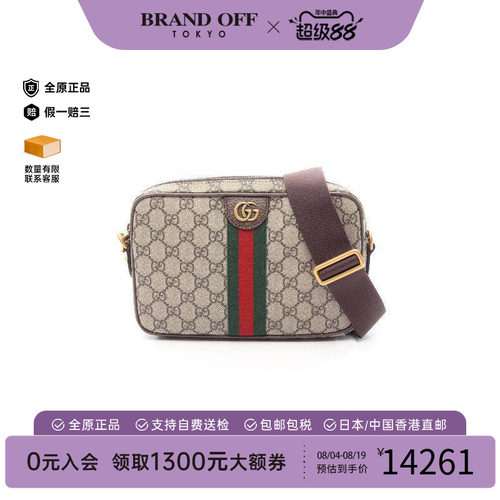 中古Gucci古驰斜挎包メンズ