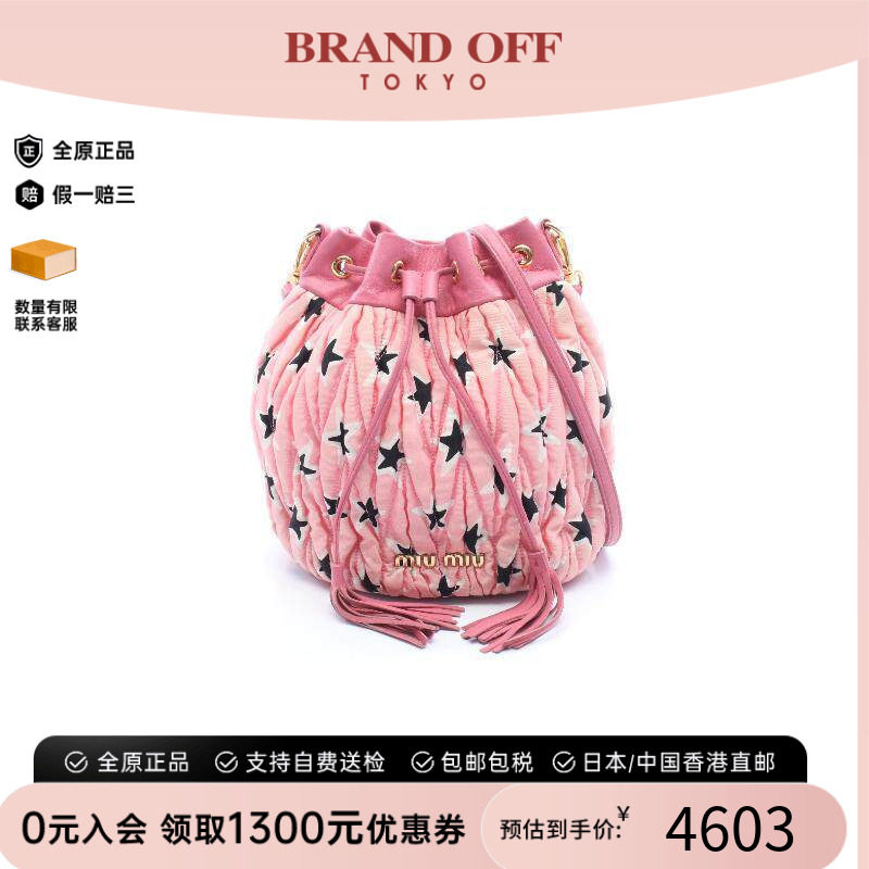 中古MiuMiu缪缪斜挎包