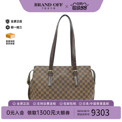 中古LV路易威登女包单肩包