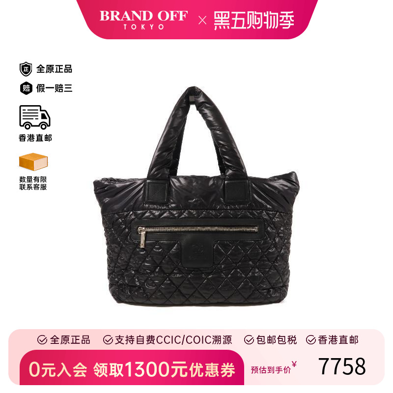 中古Chanel香奈儿单肩包