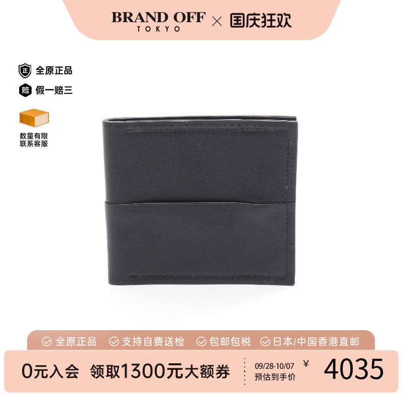 中古Hermes爱马仕短钱包メンズ