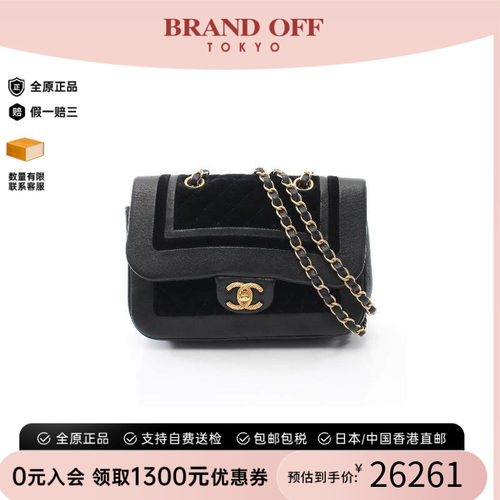 中古Chanel香奈儿单肩包