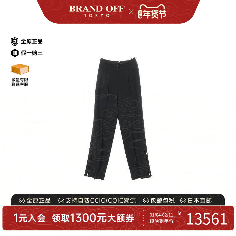 中古Chanel香奈儿女A级95新Pants裤子羊毛裤子黑色,女装/女士精品,休闲裤,淘宝优惠券,粉丝福利购,淘宝优惠卷