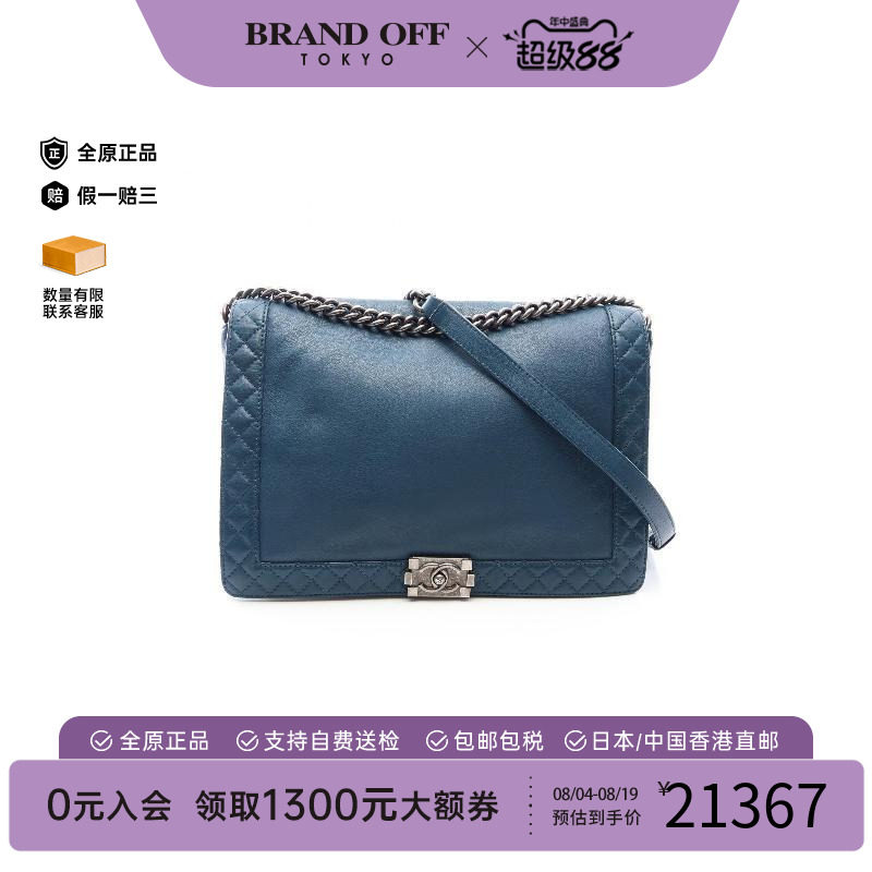 中古Chanel香奈儿单肩包
