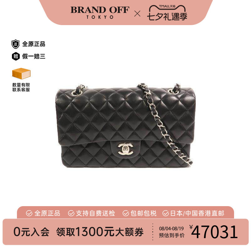 中古Chanel香奈儿单肩包