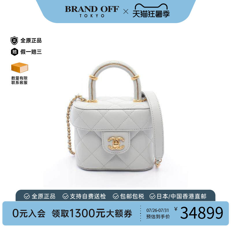 中古Chanel香奈儿斜挎包