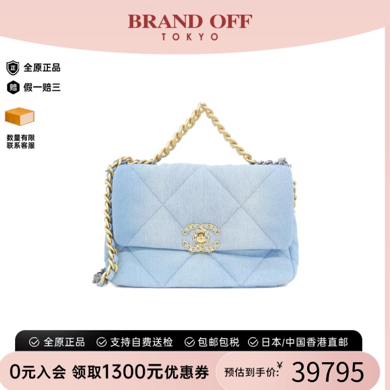 中古香奈儿女包A级95新斜挎包