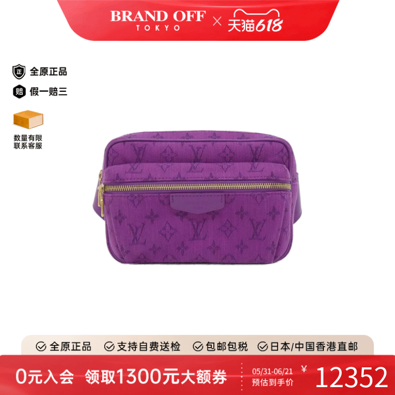 中古LV路易威登女包A级95新Outdoor 2019PF21胸包老花帆布腰包
