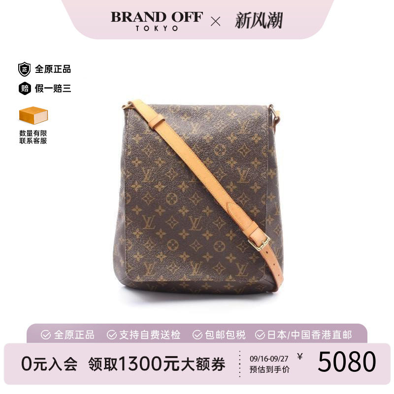 中古LV路易威登斜挎包レディース