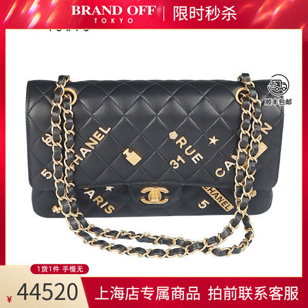 CHANEL(香奈儿)中号黑色斜挎包