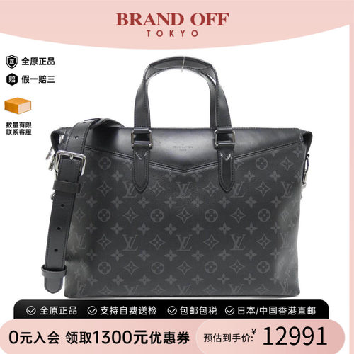 中古LV路易威登女包老花斜挎包